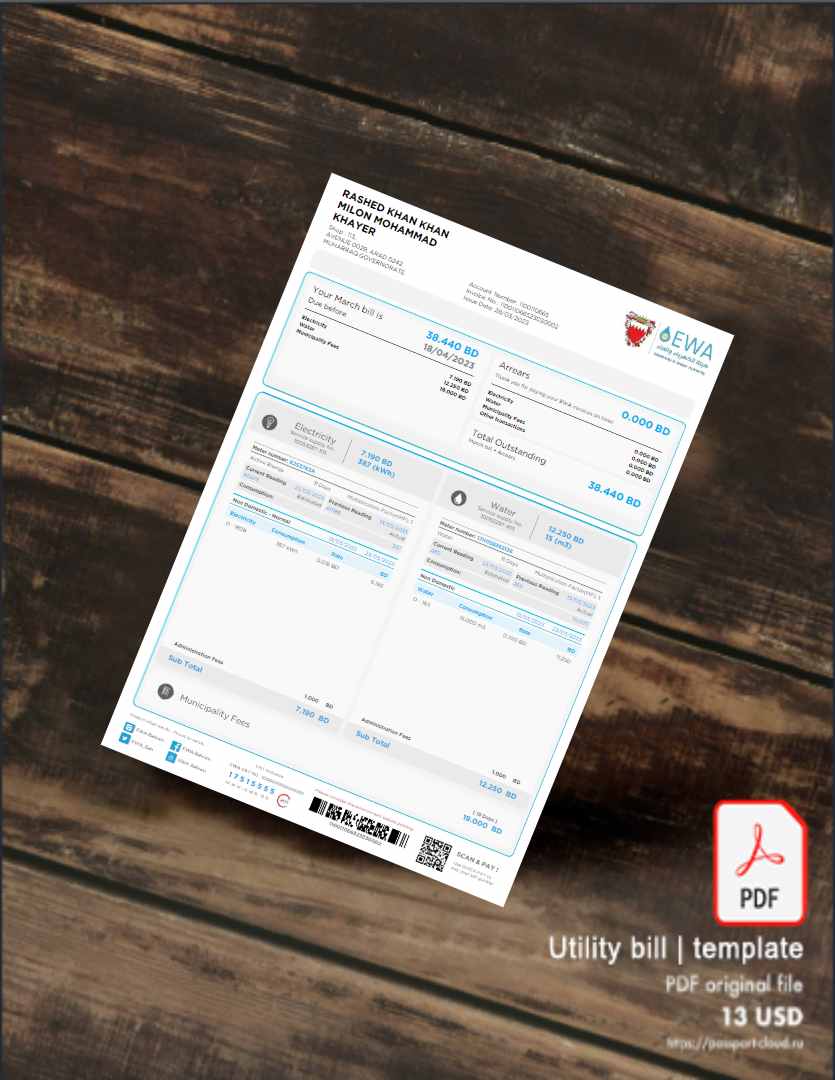 Utility bill | Albanian Power | Albania